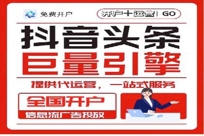知乎信息流广告投放策略及成功案例